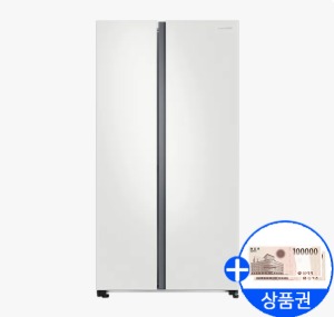 [삼성] 냉장고 846L(2도어)