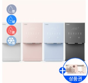 [코웨이] icon 냉온정 얼음정수기(24년형)