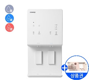 [코웨이]엘리트 냉+온+정수기(지하수 가능)